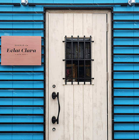 Eclet Clara-エクラクララ-の写真