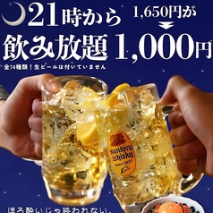 ニューロバタカタナ食堂天神西通り店の特集写真