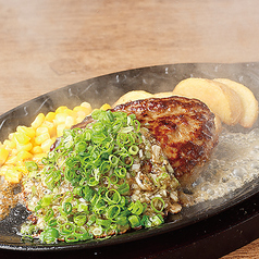 ねぎ塩ハンバーグ