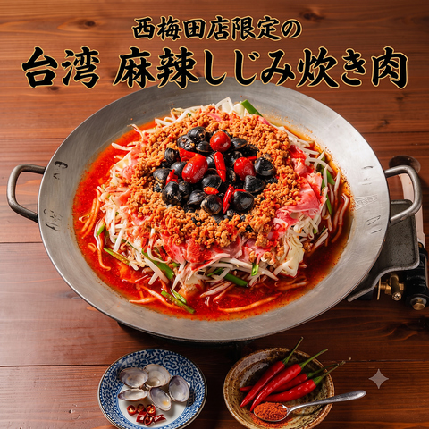 話題の料理「炊き肉」をしじみのお出汁で味わい深く堪能！たっぷり野菜や旬食材も◎