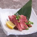 料理メニュー写真&nbsp;厚切りとんタン塩