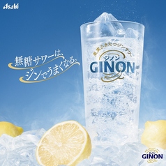GINON無糖レモンサワー