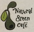 Natural green cafeのロゴ