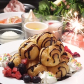 お好み焼本舗 八王子東中野店の詳細