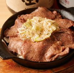 ネギ塩牛タン焼き