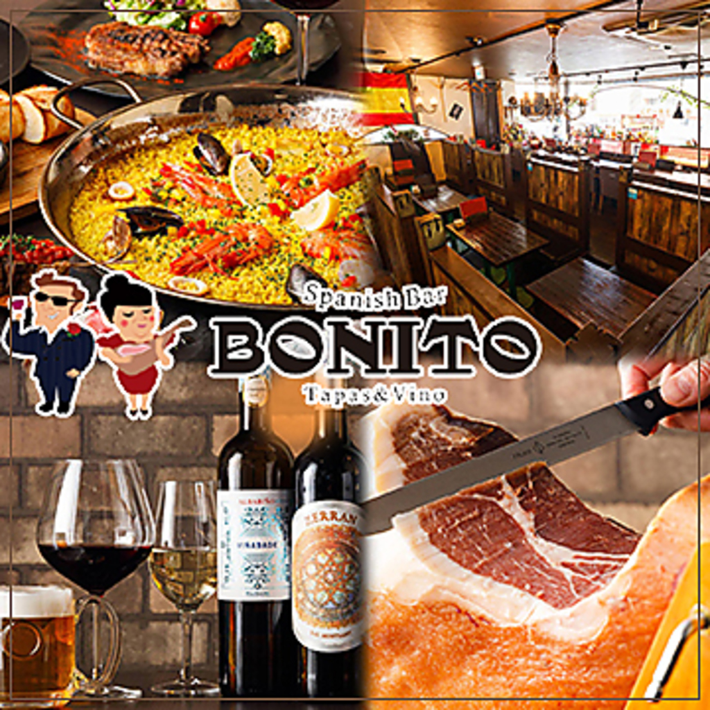 Spanish Bar Bonito ボニート 土浦店の写真ギャラリー