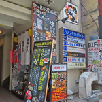 当店の外観ですのでこちらを目印にお越しください！地下鉄南北線勾当台公園駅南３出口より徒歩約7分