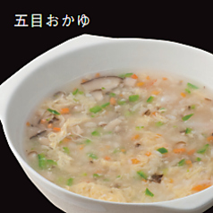 五目おかゆ/酸辣湯