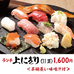 寿司と肴 ぴん酒場 横浜西口店のおすすめランチ2