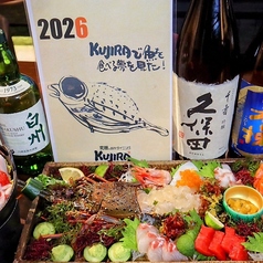 個室創作ダイニング　KUJIRAの写真