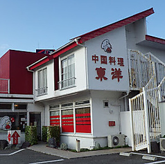 中国料理東洋 鴨川店の雰囲気3