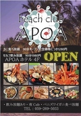 beach club APOA r[`NuA|A ʐ^