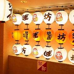 居酒屋 坊っちゃん 梅田茶屋町店の外観2