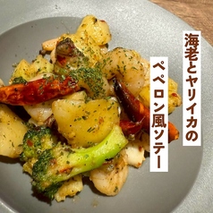 エビとヤリイカのペペロン風ソテー