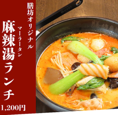 中国料理 膳坊 並木通り店のおすすめ料理1