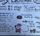 イタリアンシーフードバル GRAN PEZZOのおすすめ料理2