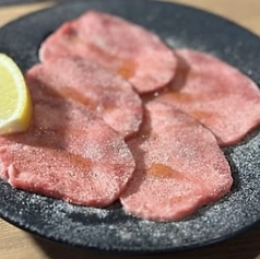 上タン塩