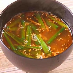 カルビスープ(旨辛)