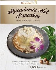 マカダミアナッツパンケーキ
