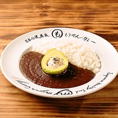 ツナアボカドカレー