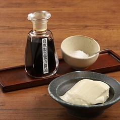 3)塩と醤油のこだわり