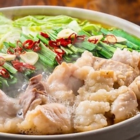 旨み凝縮！あったかもつ鍋食べ放題！