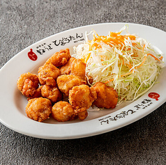 軟骨のからあげ