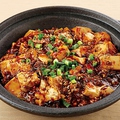 料理メニュー写真 四川山椒と唐辛子の本格麻婆豆腐