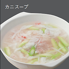 カニスープ/フカヒレスープ