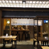 かむいの雰囲気3