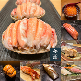 鮨 鈴な凛のおすすめ料理3