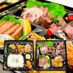 特製弁当《松》