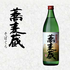 【そば】蕎麦蔵 グラス