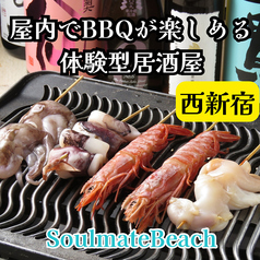 Soulmate Beach ソウルメイトビーチ 新宿店の写真