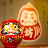 地鶏が旨い居酒屋といえばここ！最大のウリ、それは燃え盛る炭火でしっかり焼き上げる【焼き鳥】！一度食べたら分かるそのジューシーさ、口の中に広がる炭の香り、思い出すだけで食欲が止まりません！地鶏ならではの弾力のある食感も同時にお楽しみください◎