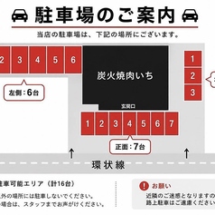 旭川 炭火焼肉いち 永山店の雰囲気3