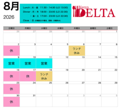 Bistro DELTAの写真