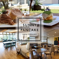 SUNNY PANCAKE サニーパンケーキ の写真