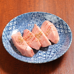 厚切り上たん