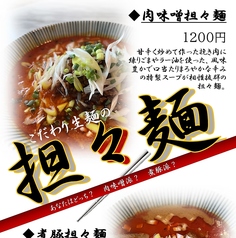 香港飲茶レストラン CORE コアのおすすめランチ1