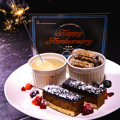 青龍樹 セイリュウキ 渋谷店の特集写真