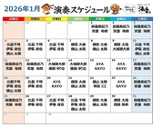 島唄ライブおばぁの家 海音 みおんの雰囲気2