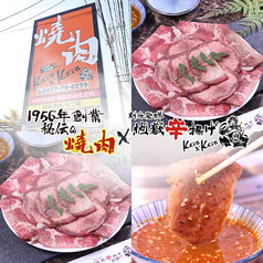 Kara Kara カラカラの写真