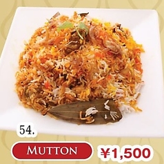 ビリヤニ MUTTON