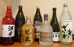 いっぱい居酒屋 はすみのおすすめドリンク3