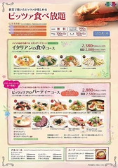 ピッツェリア つかま店のおすすめ料理2