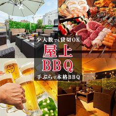屋上ビアガーデン BeeN the sky 蒲田店の写真