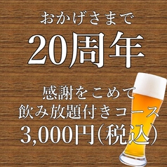 ダイニングキッチン ボード 薬院本店の写真