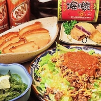 沖縄の新鮮素材を活かした料理が魅力