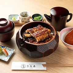 備長炭火 うな木のコース写真